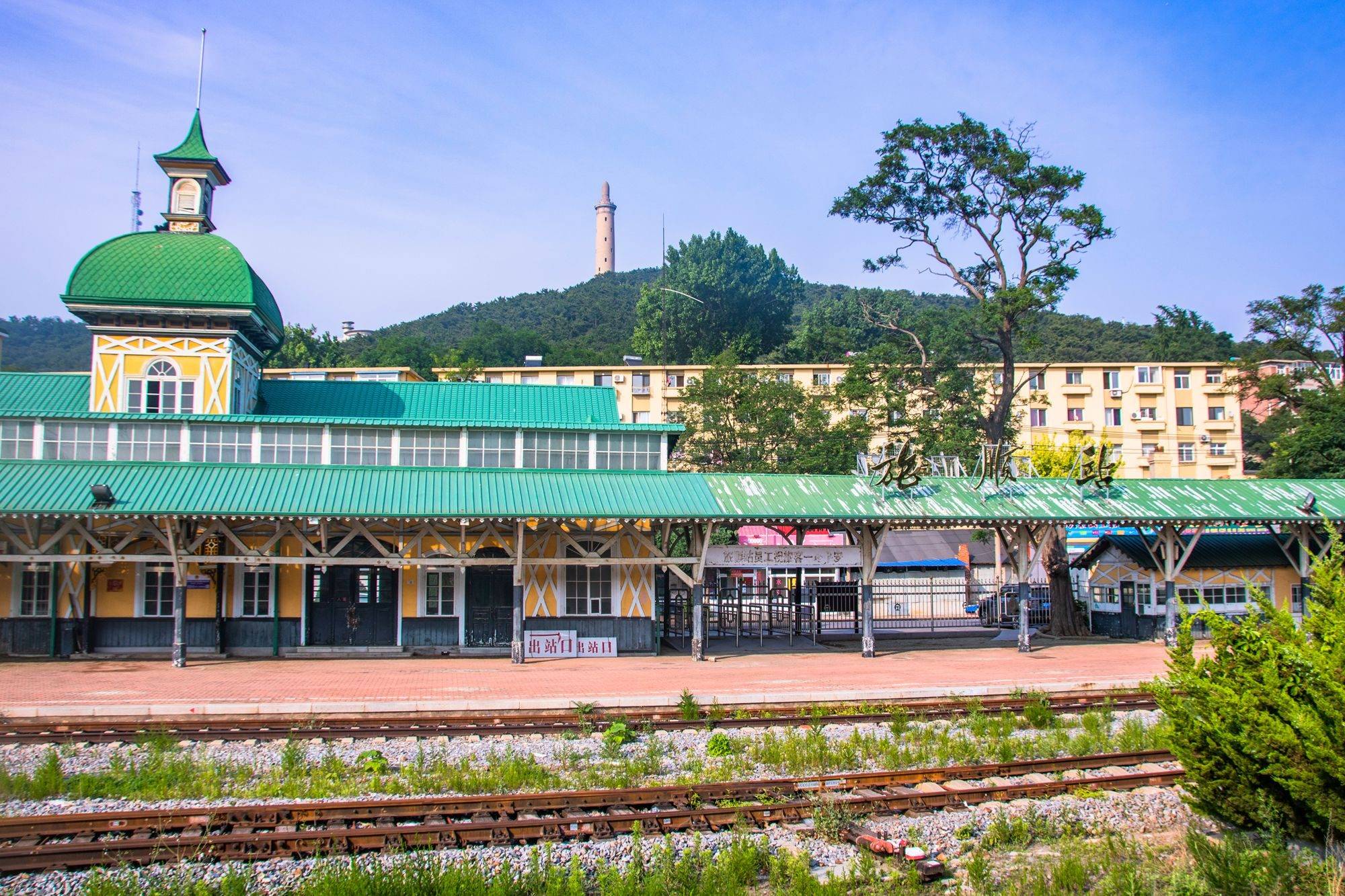 大连旅顺火车站，设计精美，众多影视剧曾在此取景，充满时光印记