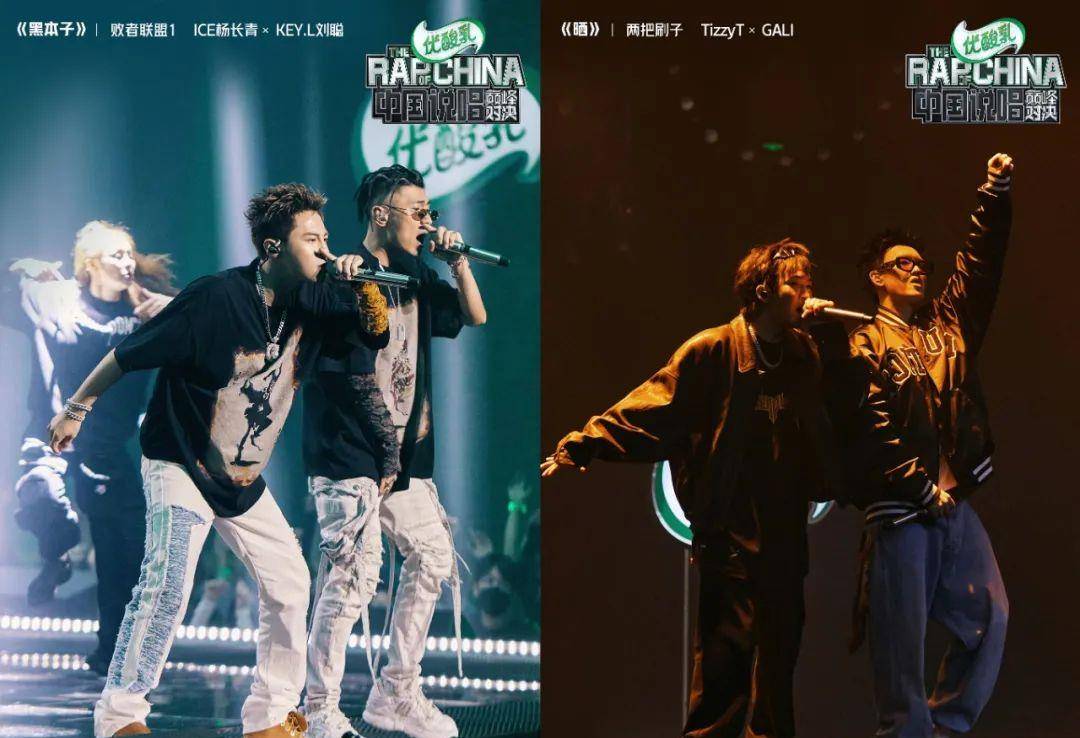 《中国说唱巅峰对决》2v2battle 强势开赛,布瑞吉,张颜齐联手燃炸舞台