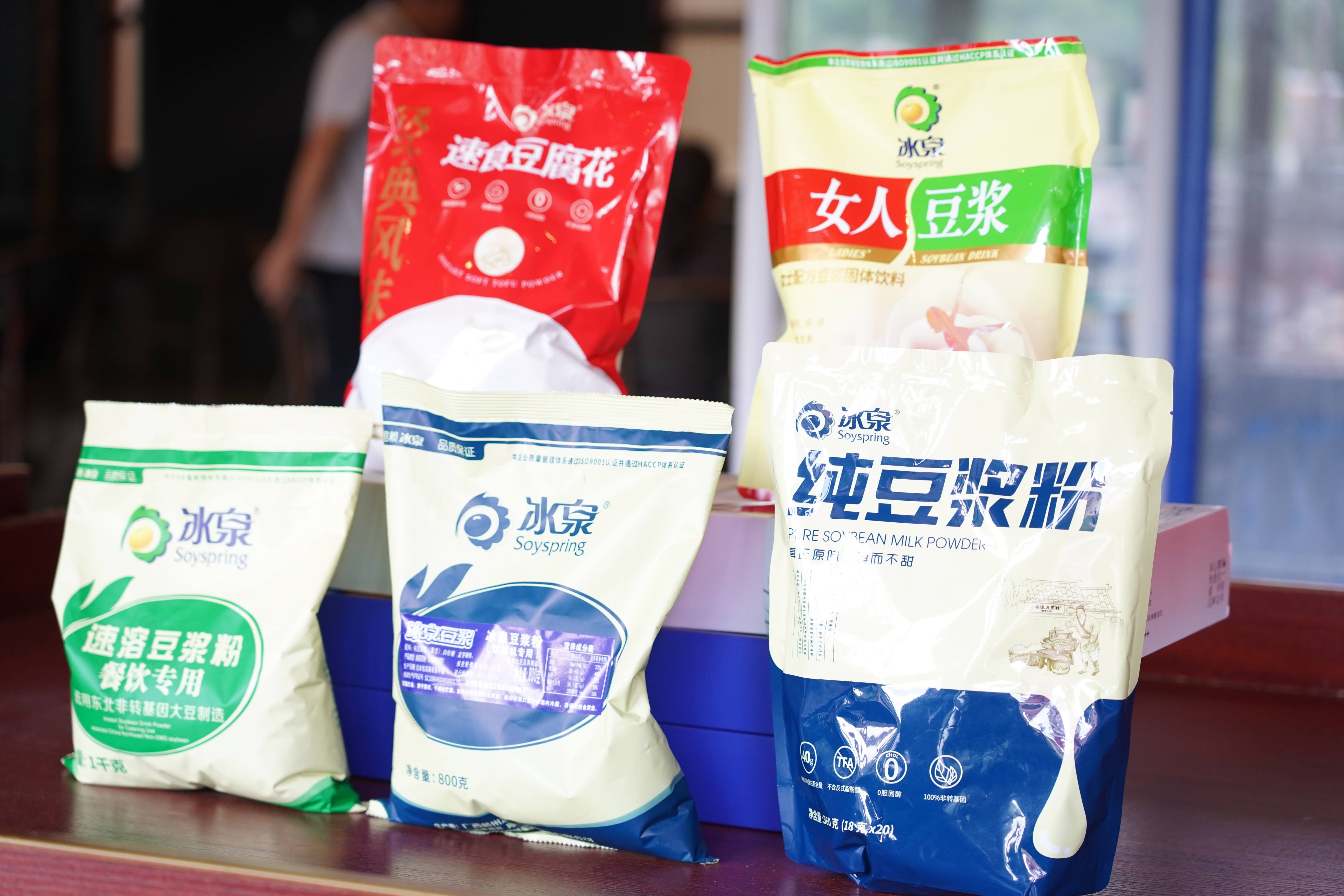 热烈祝贺广西老字号品牌梧州冰泉豆浆入驻广西民族村
