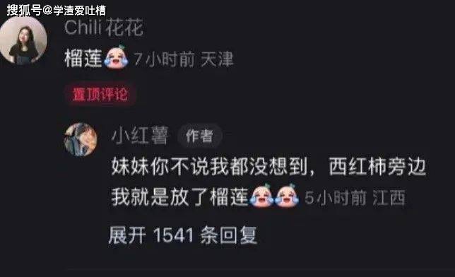 “拼夕夕还卖专属男士隆胸的?重点是,已拼1.1万件...”