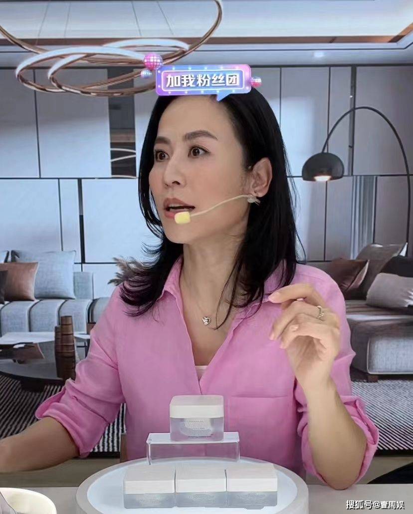 51岁宣萱直播卖货,颈纹出卖了年龄