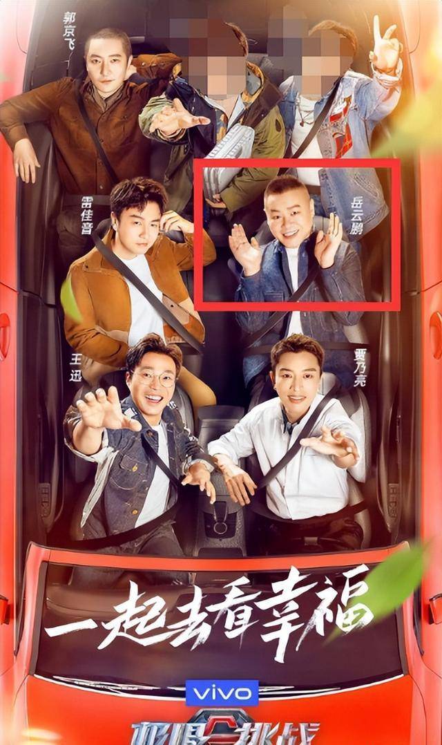 原创爷青回还是爷青结严敏新真人秀开播口碑两极分化嘉宾吐槽