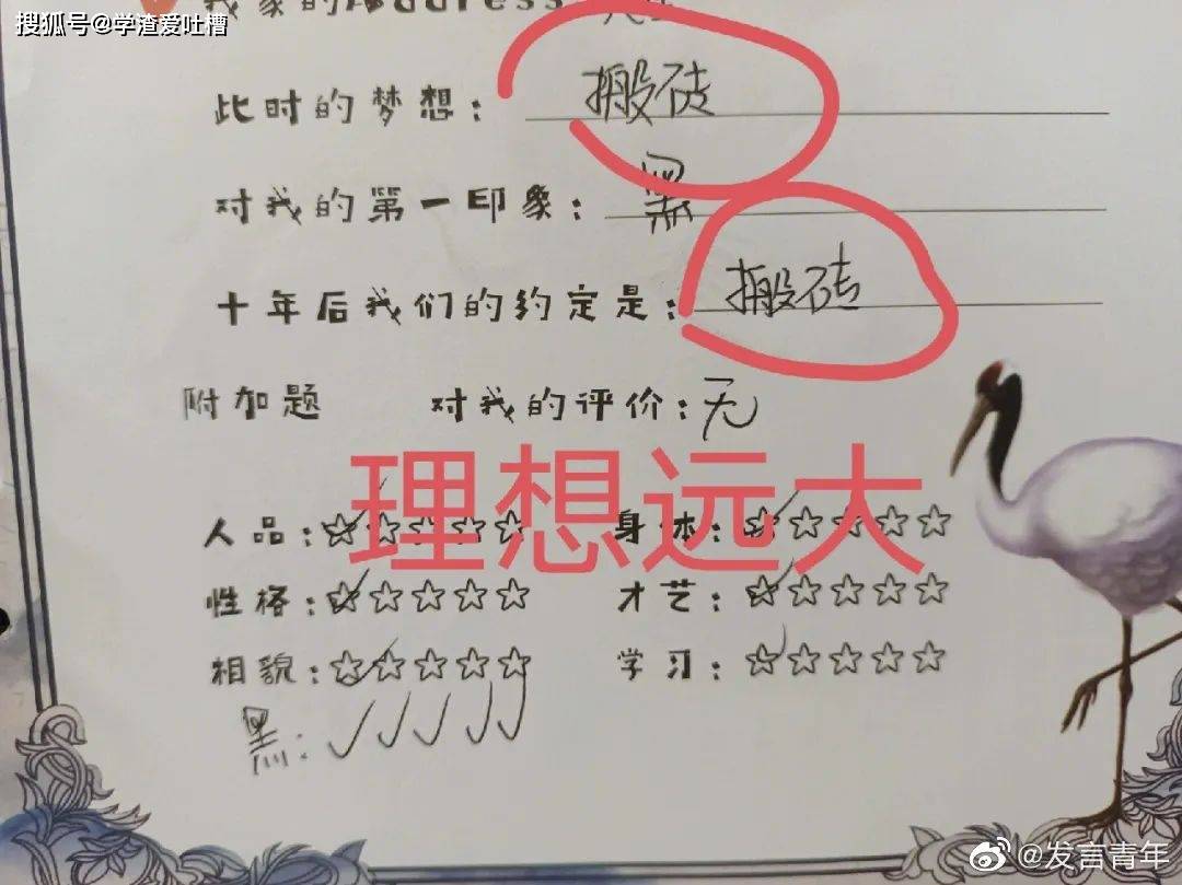 原创
“兄弟别骂了,这是我妈!”哈哈哈真的被网友笑死了…