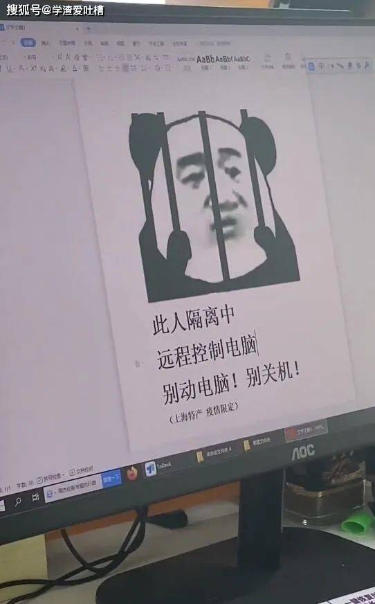 原创
“兄弟别骂了,这是我妈!”哈哈哈真的被网友笑死了…