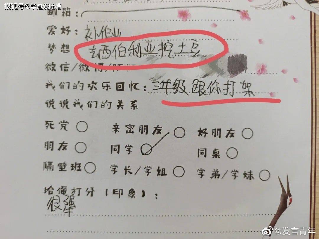 原创
“兄弟别骂了,这是我妈!”哈哈哈真的被网友笑死了…