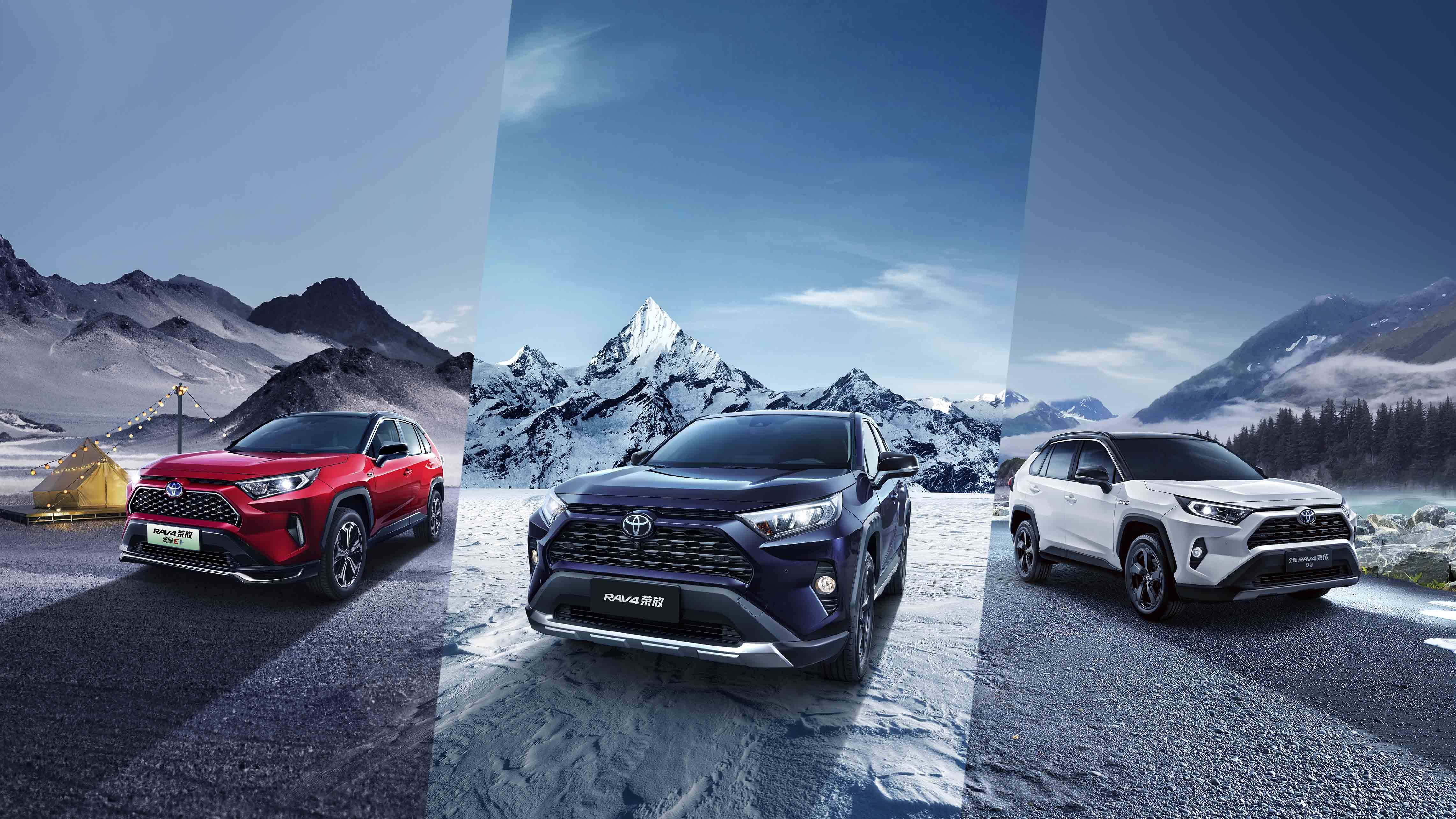 百公里油耗低至11l一汽丰田rav4荣放双擎e2022款上市