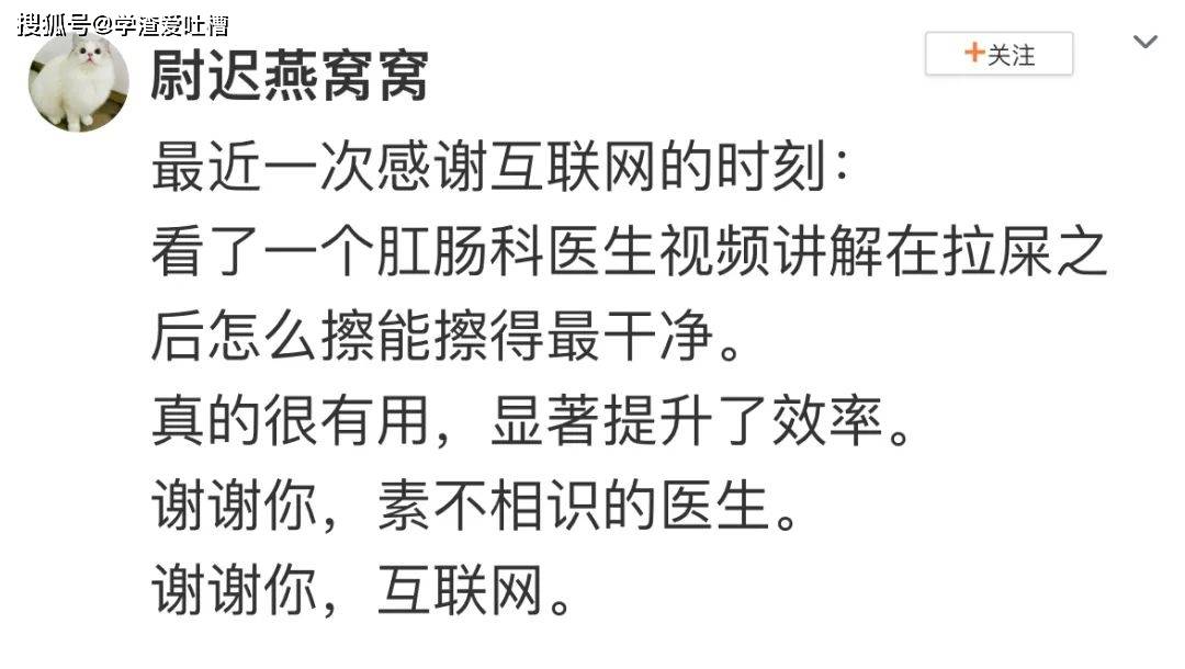 “不小心捅到隔壁大哥的菊花!”对不起,我真的不是故意的…
