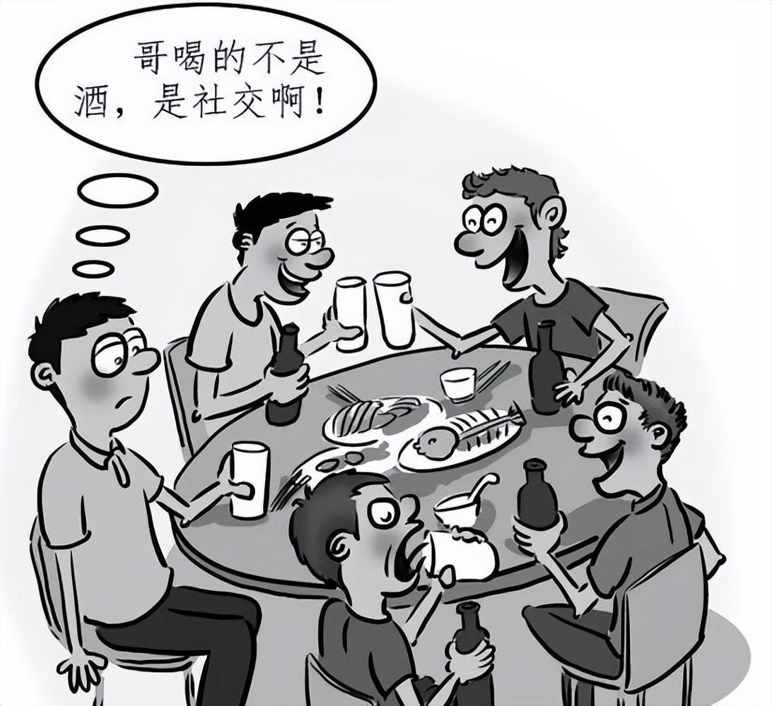 酒桌上中年男人要学会绝口不提4件事爱显摆容易吃大亏
