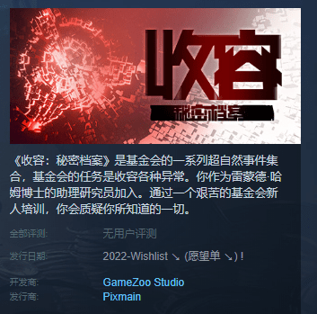 原创这题材越怪还越火最近多款二次元及独立游戏都有它的影子