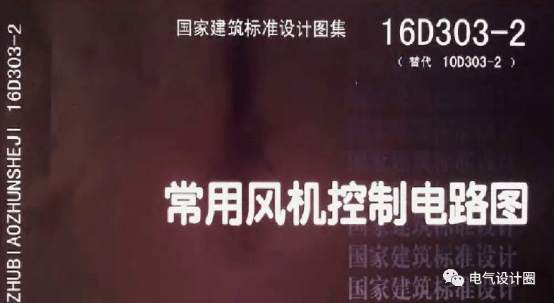 双速风机接单速怎么接线