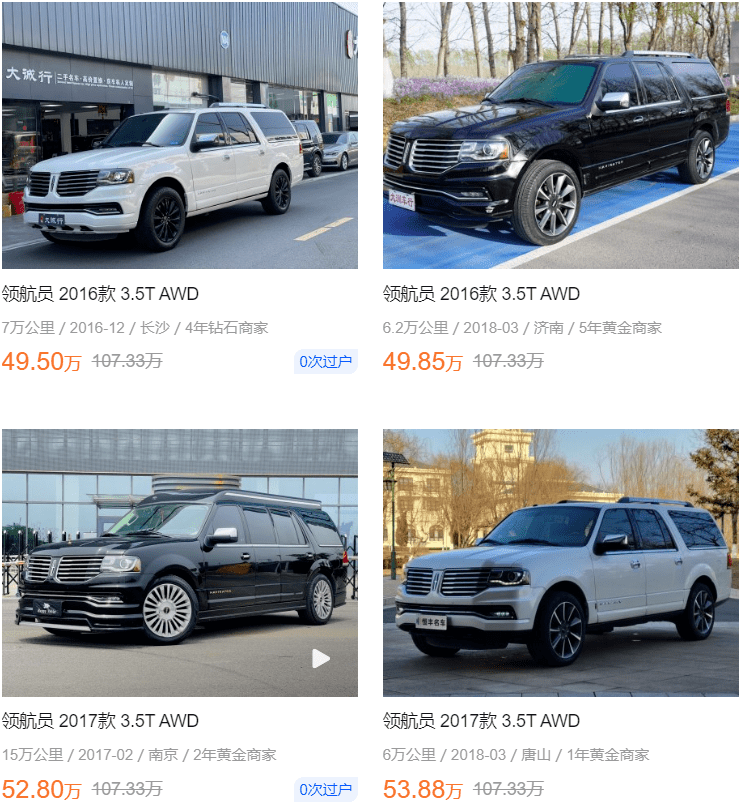 50万预算 买这11台车最装b 乐惠车