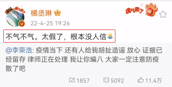杨丞琳晒两人牵手照为丈夫庆生,李荣浩回应送飞吻