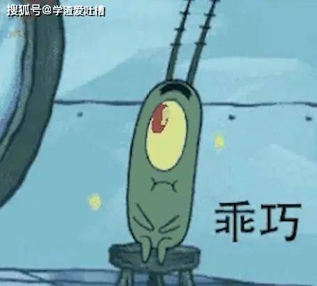 “这不是胸罩!老婆你听我解释…”哈哈哈差点被女儿坑死了!