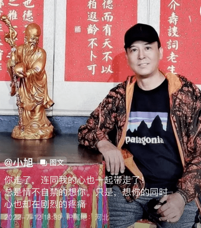 安亚平去世半个月,小17岁妻子悲伤不止