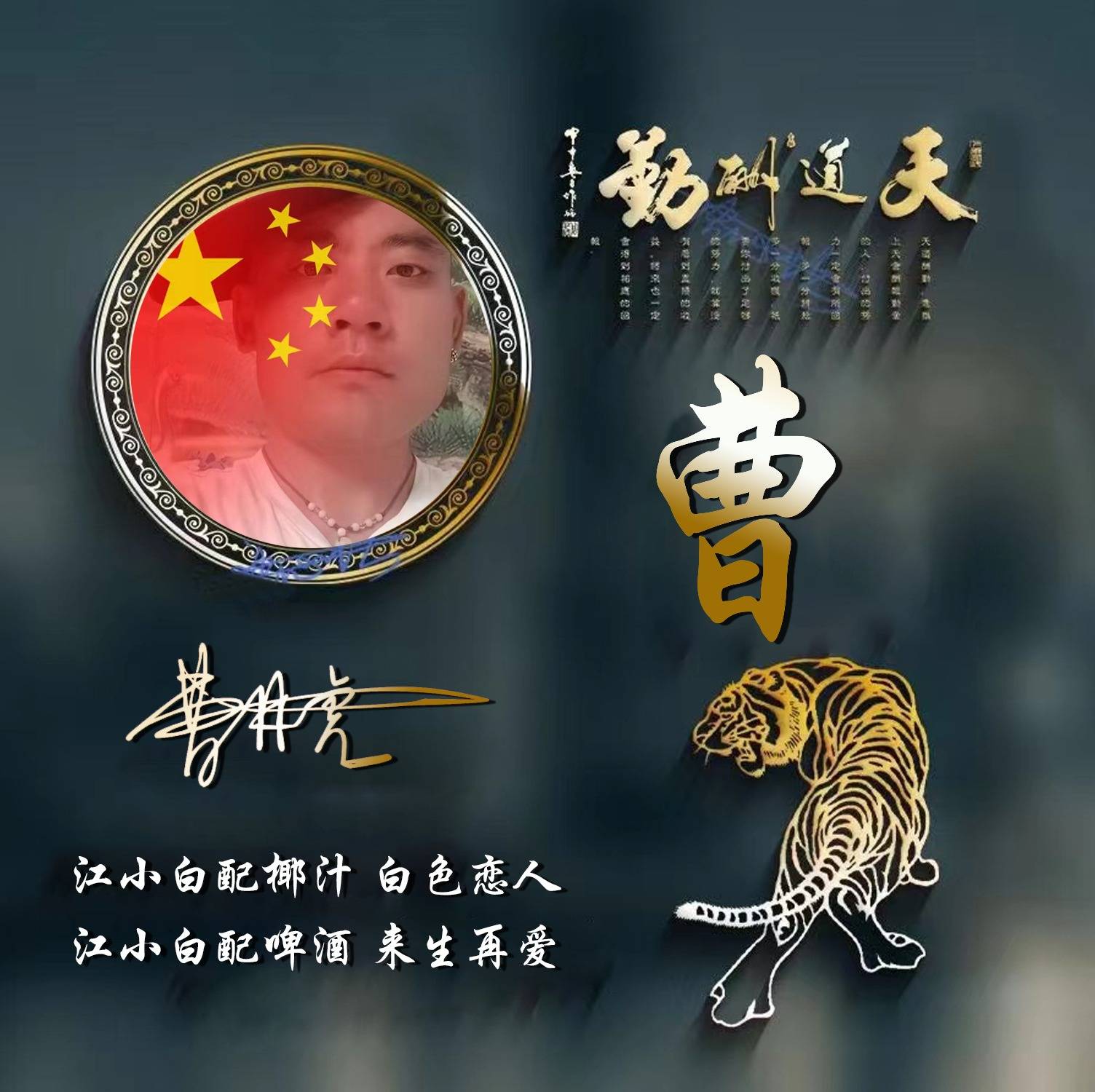 2022你的微信头像该换了59张一帆风顺大气3d个性签名头像超级棒