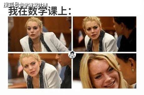 “数学可以有多变态?!”哈哈哈吐槽过于真实了…