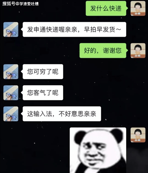 “这不是胸罩!老婆你听我解释…”哈哈哈差点被女儿坑死了!