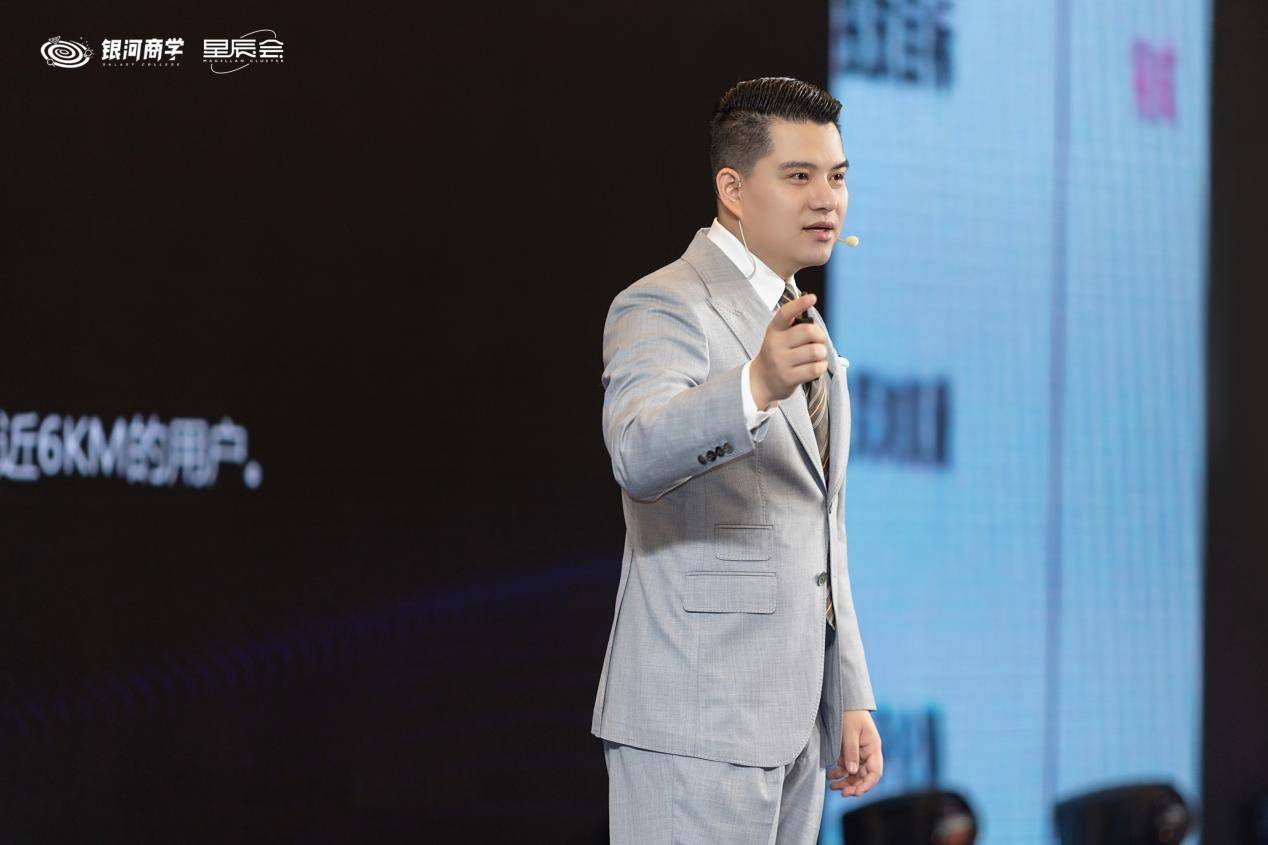 银河商学创始人"世界抬杠冠军大蓝"表示:我们需要培养更多"有能力,有