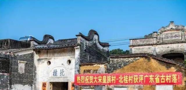 其先祖正是宋太宗赵光义的长子——汉王赵元佐