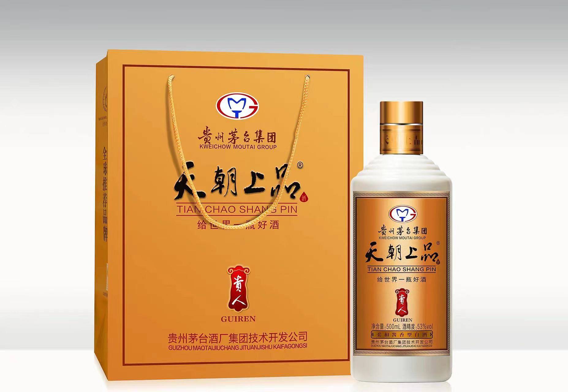 茅台“天朝上品”被指为金融骗局：买产品就送“