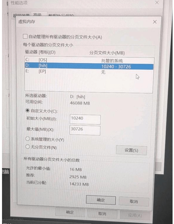 绝地求生 Pubg 吃鸡闪退 报错 崩溃的解决方法 游戏 玩家 源文件
