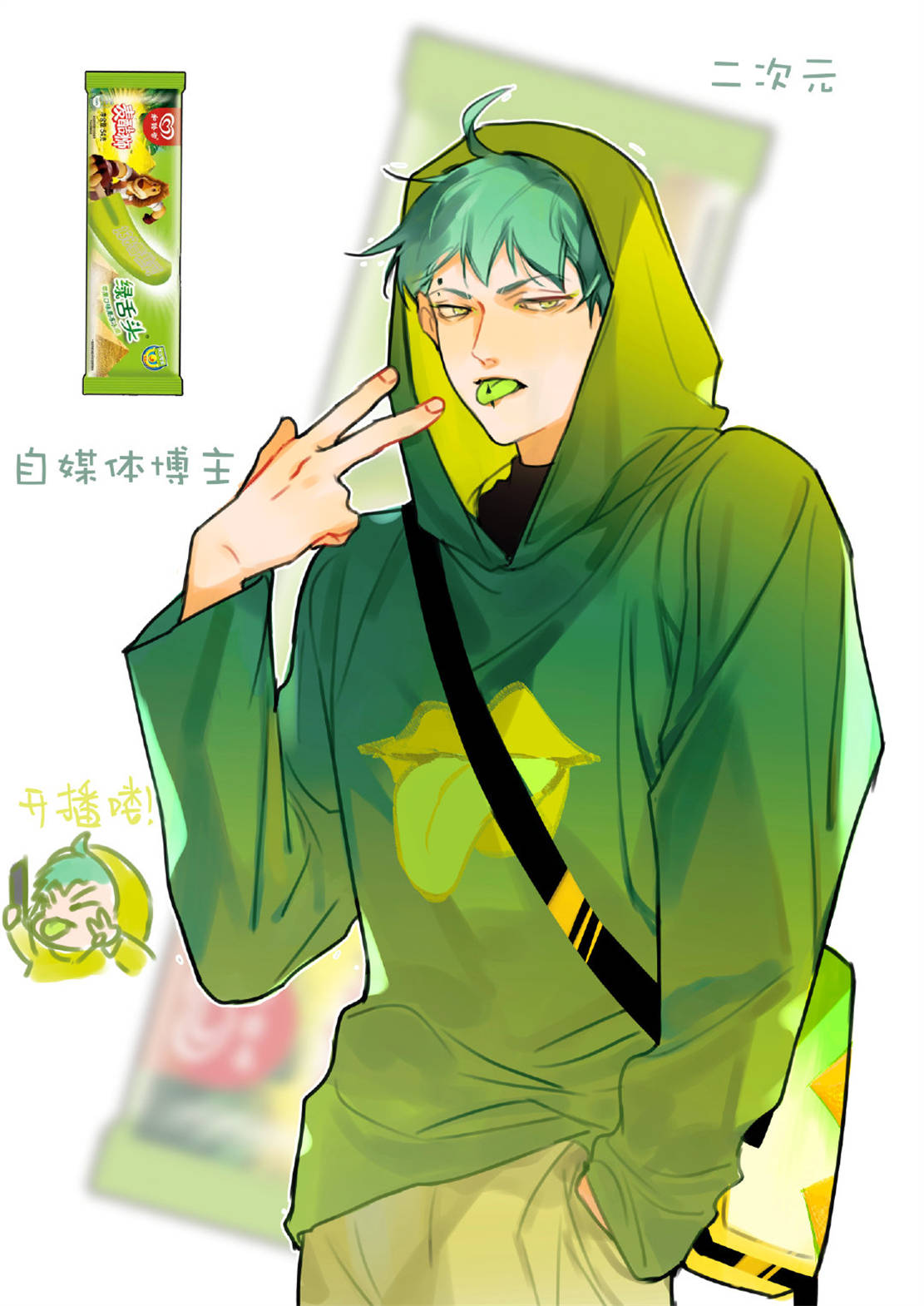 原创各大雪糕动漫拟人化巧乐兹颜值不输梦龙老冰棍帅出新高度