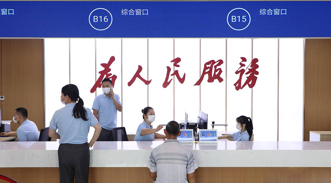 通过排队机取号并采集个人身份证信息及电话号码,窗口叫号后,办事群众