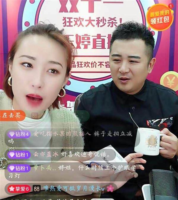 古装男神张迪与妻子出镜带货,发福撞脸张嘉益,网友:一胖毁所有_刘玉婷