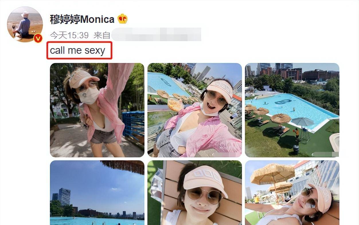 原创37岁穆婷婷再晒性感自拍弯腰酥胸半露衣襟大敞险走光