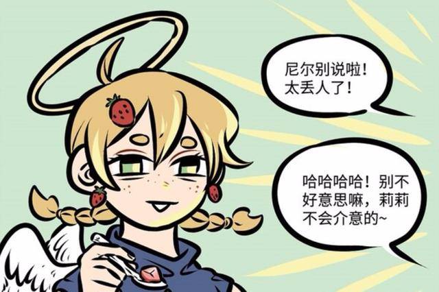 《万圣街》萨莎沉迷金发天使,莉莉将林老师介绍给她,尼克急了_泥泥