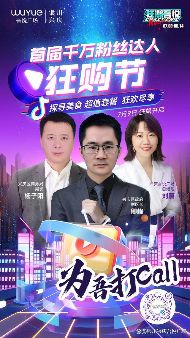 +粉丝达人直播，1000+团购达人，100+团购套餐，50+团购商户助力此次狂购节。