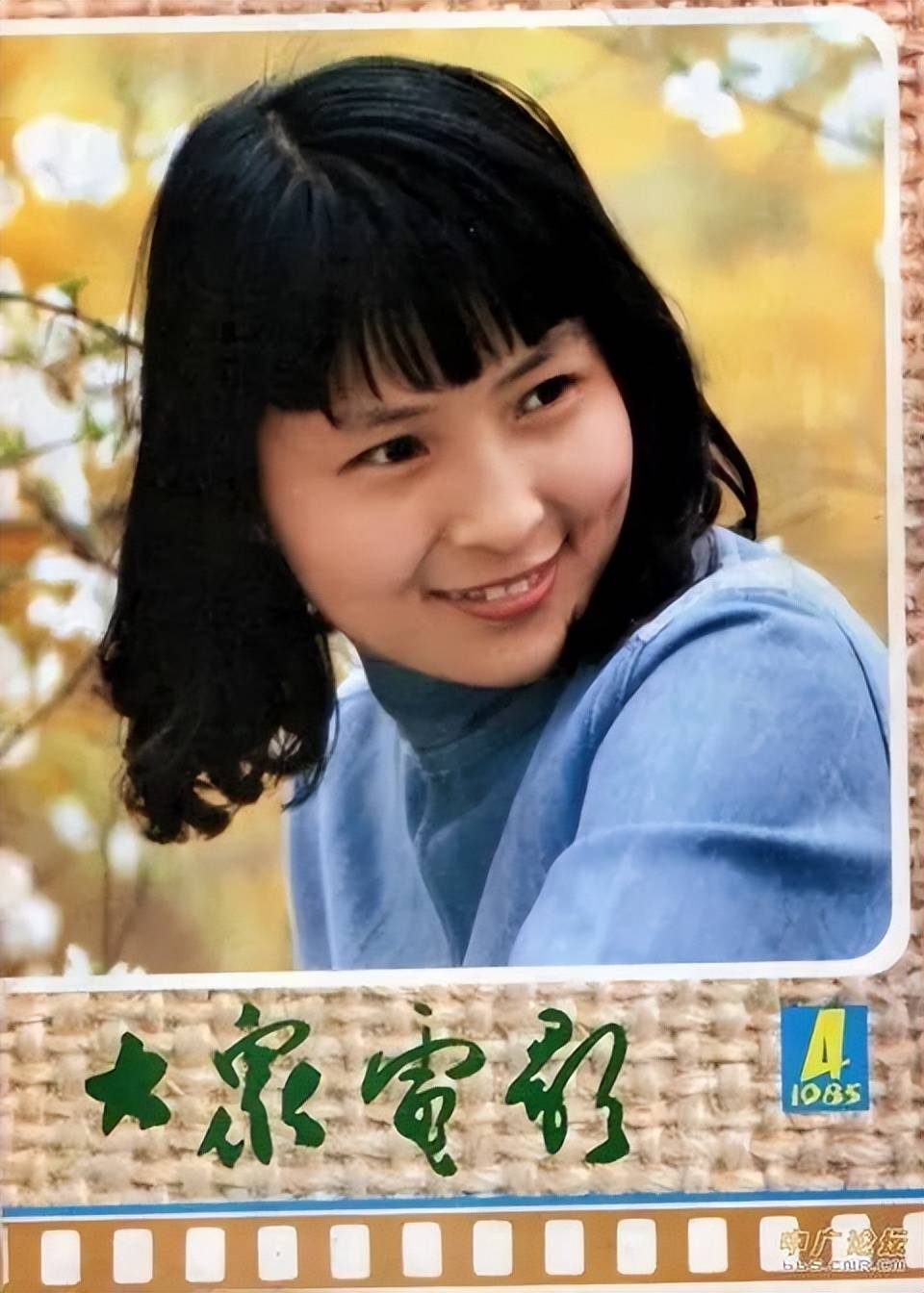 青年电影演员朱琳刘钊(庞学勤)和路莎(方舒)1984年第12部电影《花园街