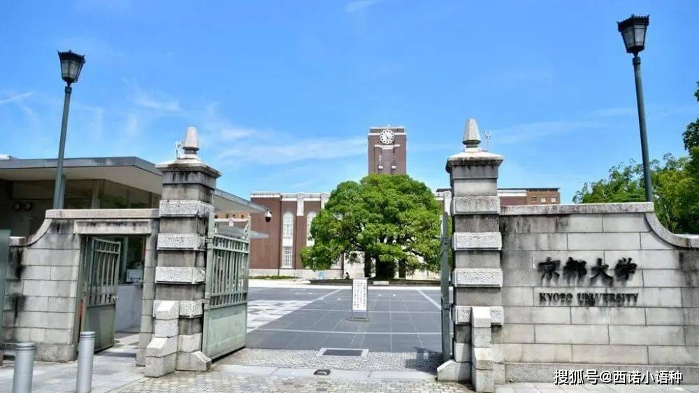 院校介绍|日本帝国大学——京都大学！_吉田_本部_校区