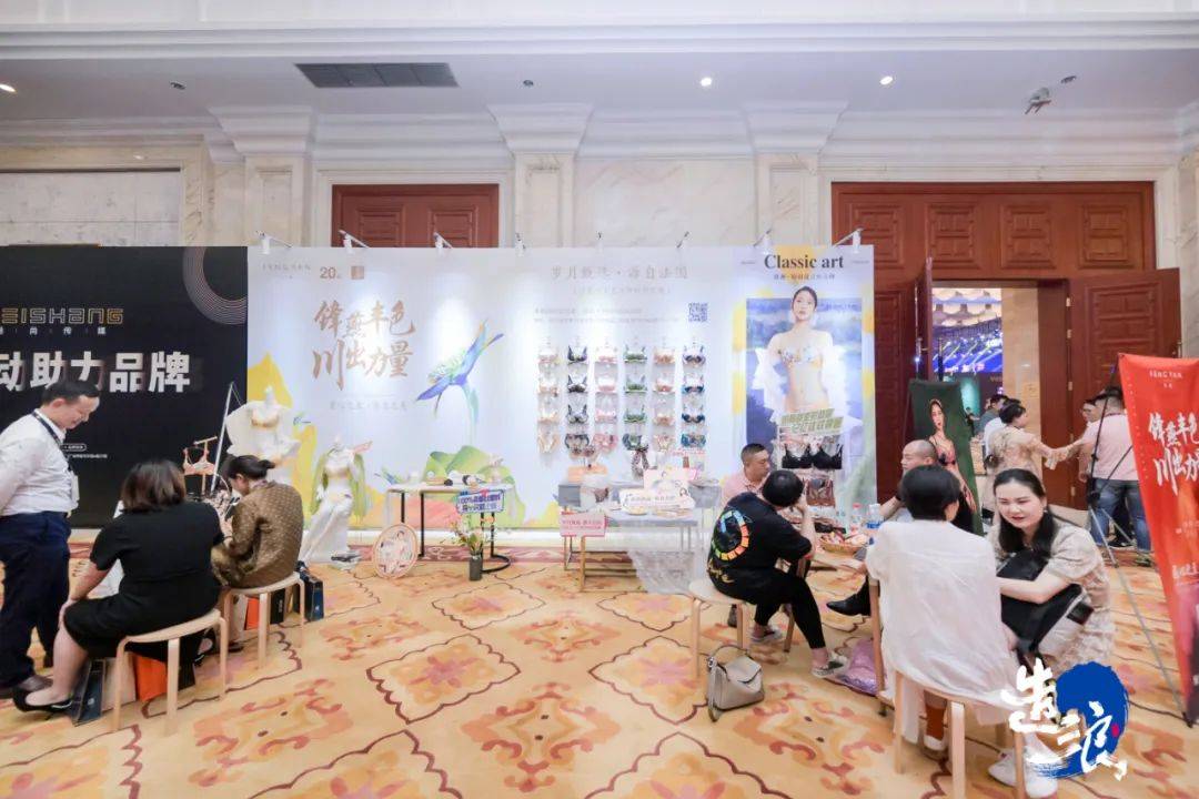 咱就是说这次四川内衣展还有多少惊喜是你不知道的
