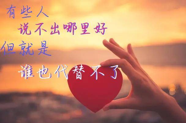 原创爱你今生唯你不爱爱你爱不够下辈子还要再爱你一次