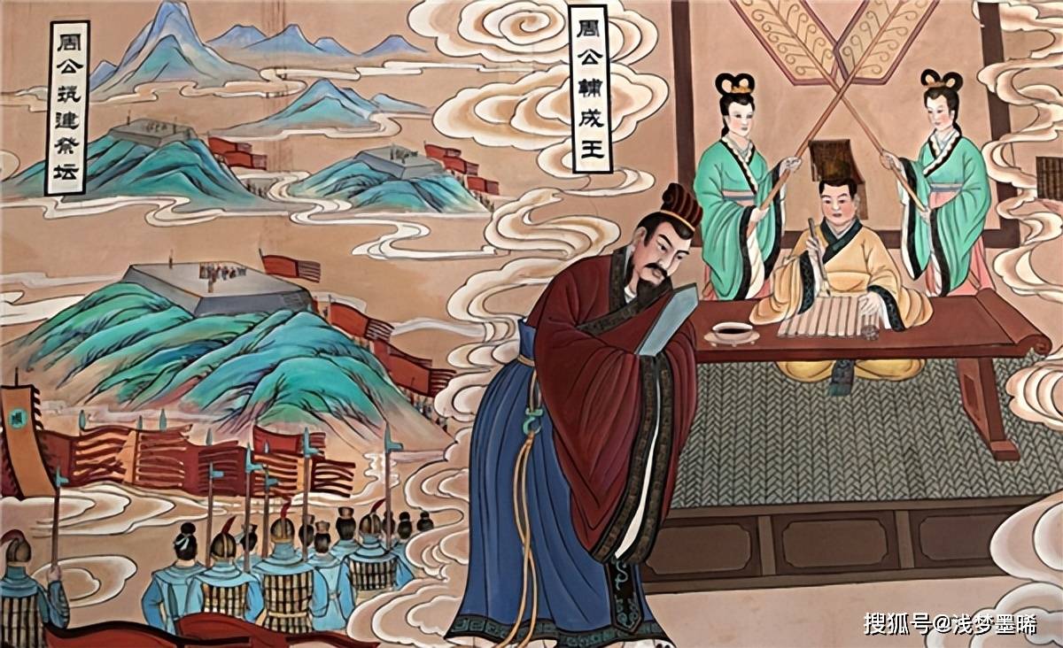 古代夫妻同房为何叫“周公之礼”，周公做了啥？_敦伦_姬发_制度