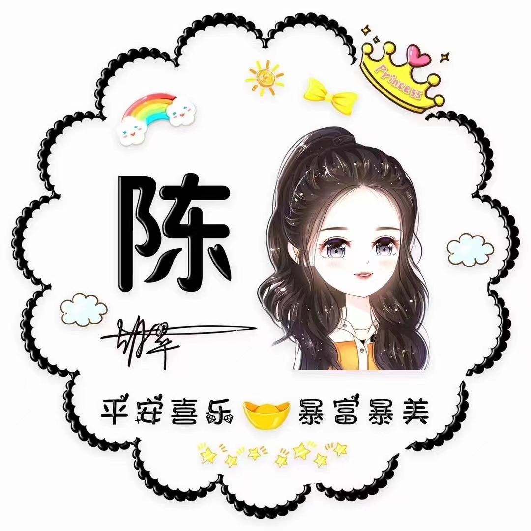 2022你的头像该换了46张致青春创意设计姓氏头像你值得拥有