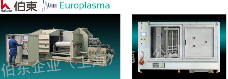 Europlasma 低压等离子设备在气体和液体过滤介质中的应用