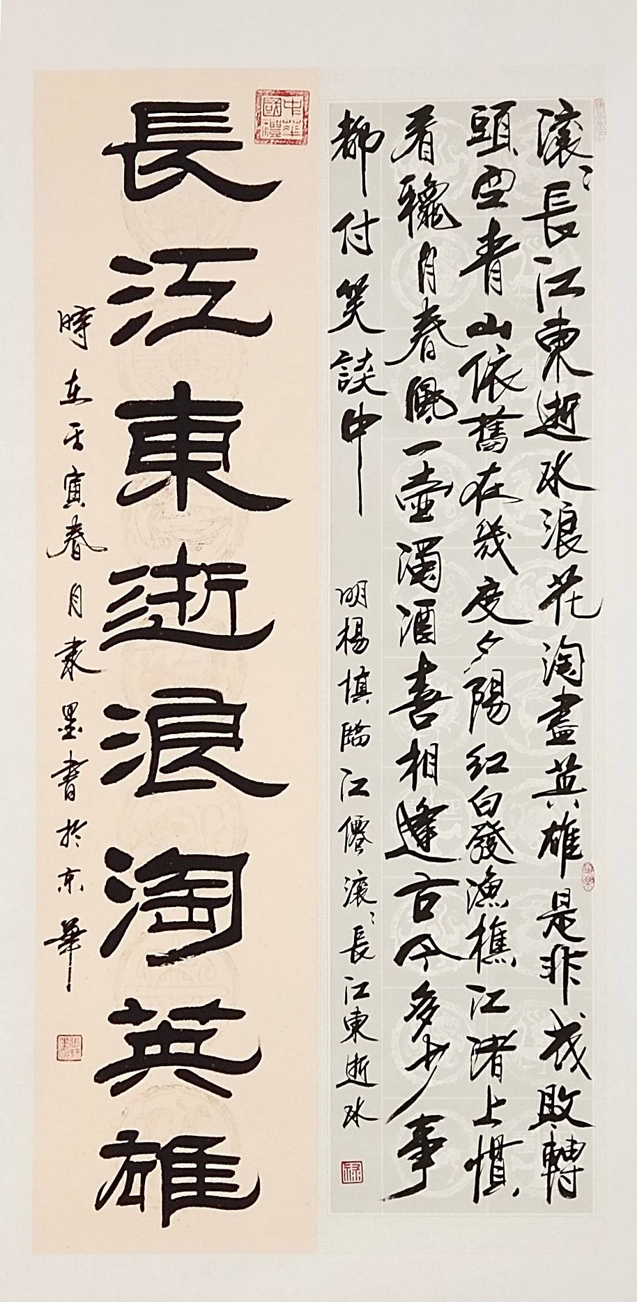 书法拍品材质:宣纸拍品尺寸:138*68cm拍品起价:100000元(人民币)成交