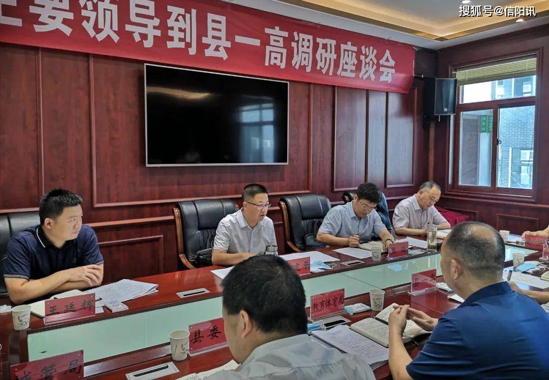 王建平到县一高调研爱在百年老校心系光山学子