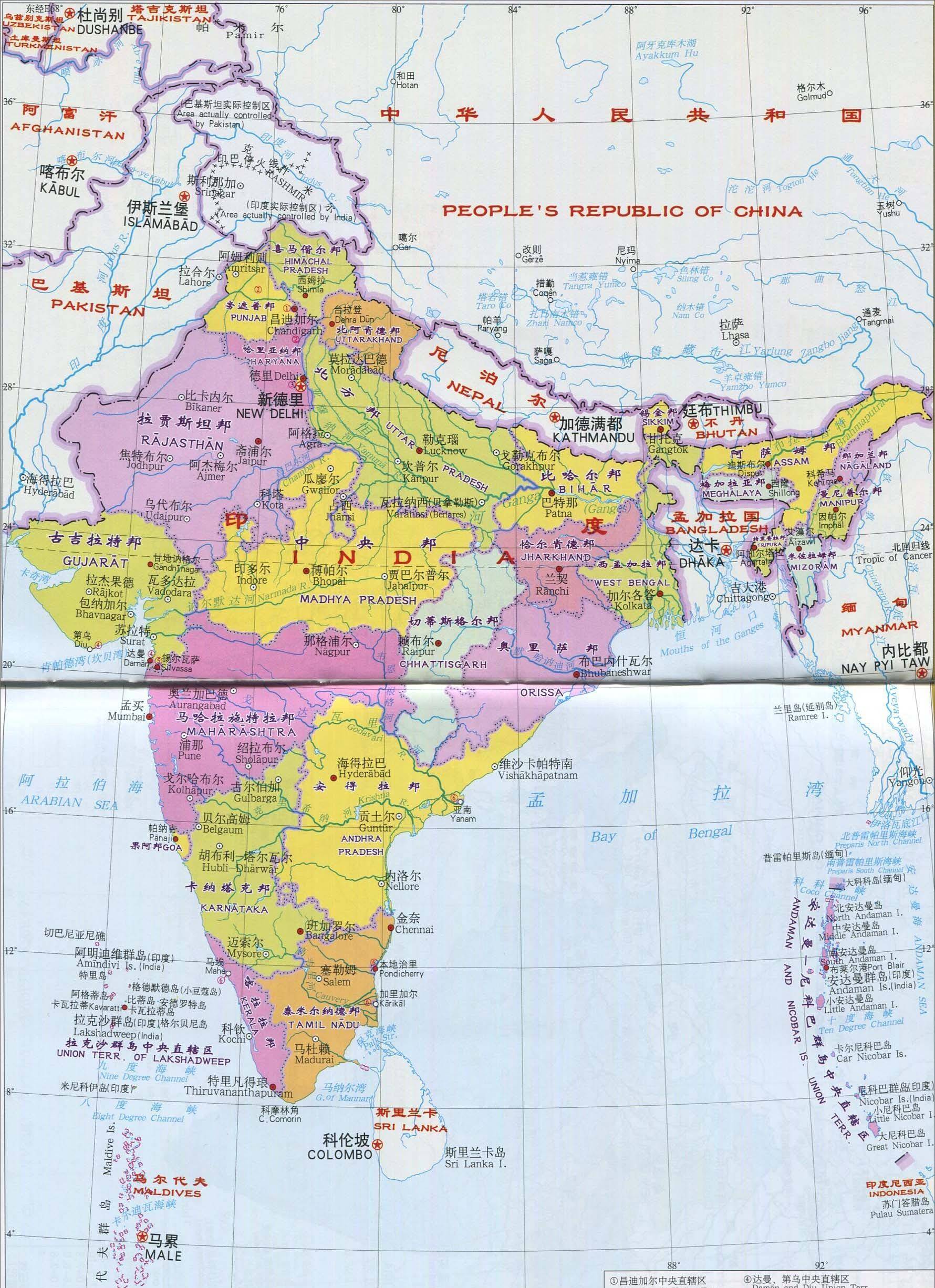 印度一级行政区划图图片