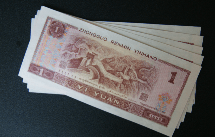 看上图,这就是红色的1元纸币,这是属于第四套人民币发行的1元纸币,在