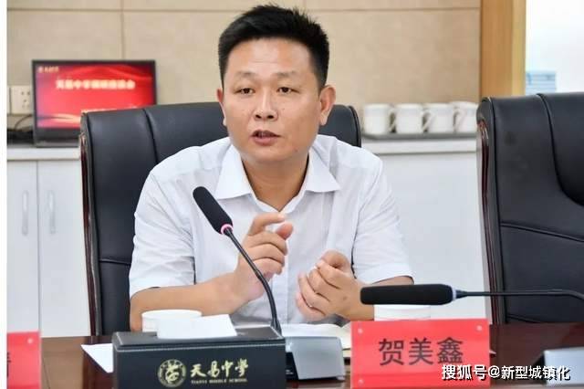 湘潭县委副书记,县长王利莅临天易中学调研_县教育局_董事长_生活