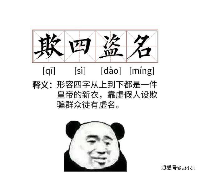 己惹一身骚,还可能招来不少网友的抵制和攻击,严重的还有可能被网暴。