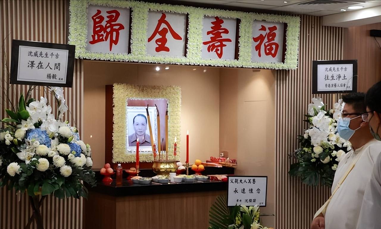 香港知名戏骨设灵失联数十年女儿现身灵堂圈中好友前来送别
