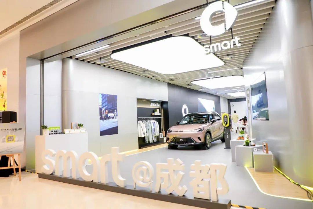 不负期待 smart汽车龙湖上城天街展厅盛大启幕_搜狐汽车_搜狐网