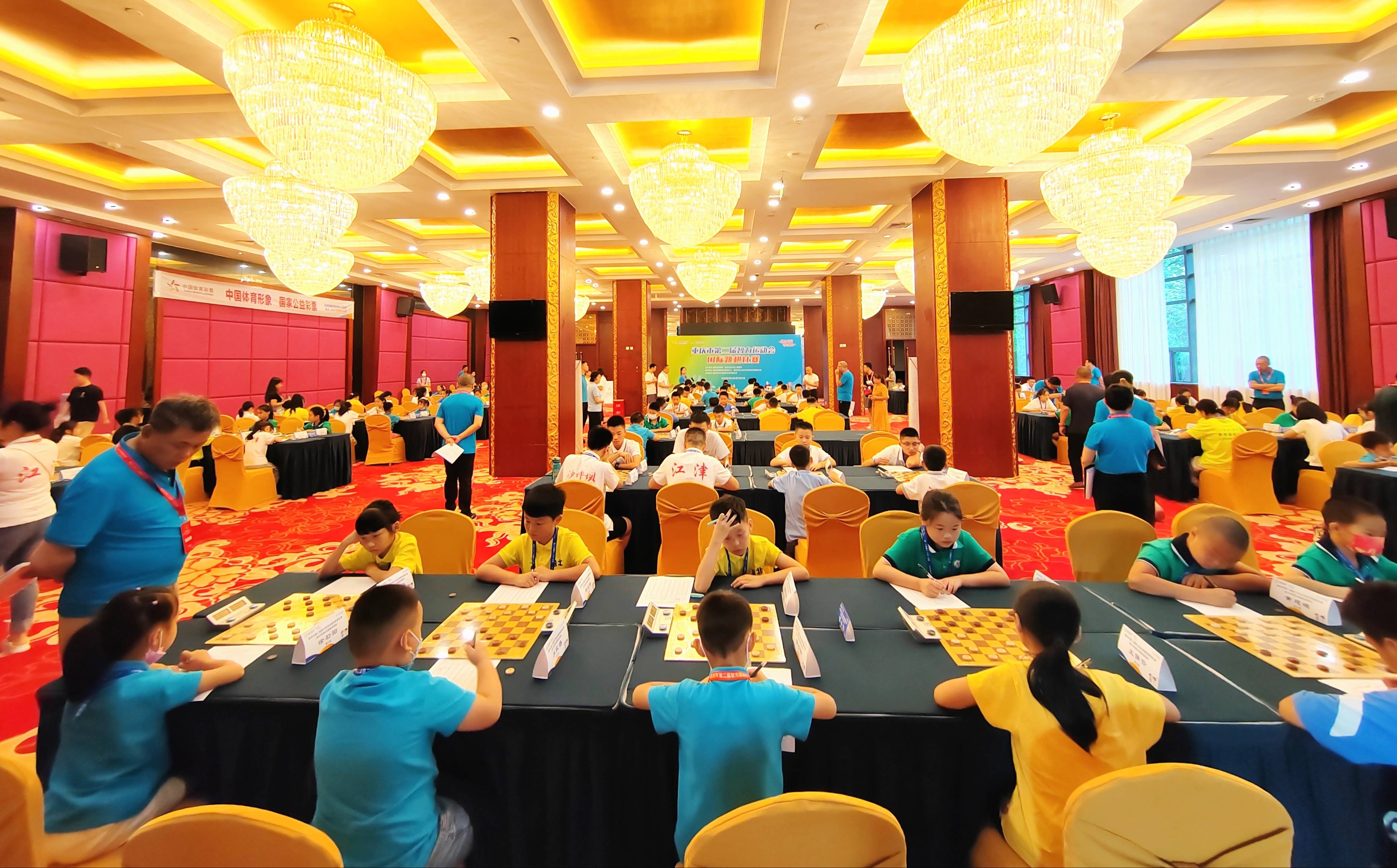 共享智运盛宴近600名棋手永川智战为运动会开幕营造浓厚氛围重庆市第