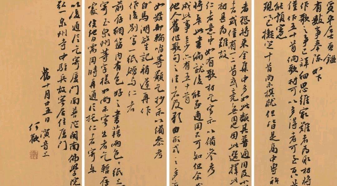 研究生何欢的行书沉稳沉静,王风米气,酣畅淋漓_书法_书坛_美女