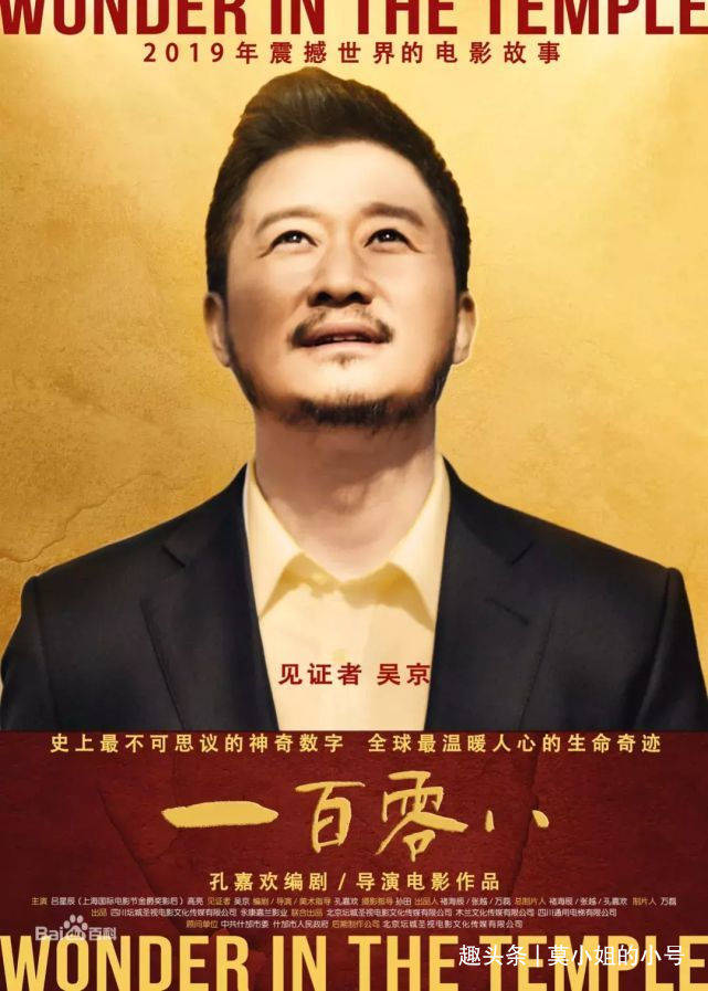 原创值得称赞龚俊鹿晗等百位明星悼念汶川地震后援会发布禁娱公告