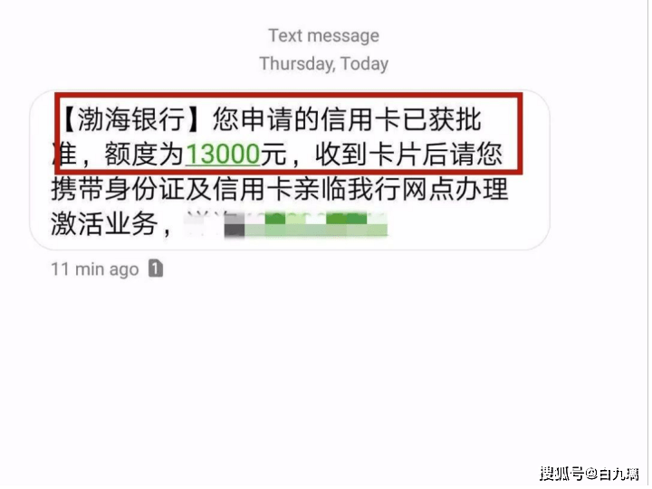 汉口银行信用卡怎样样